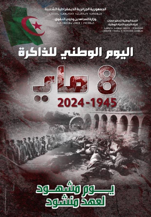 National Day of Memory, Algeria commemorates the 79th anniversary of the “massacres of May 8, 1945”