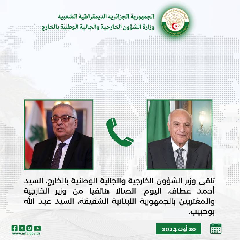 Attaf receives phone call from his Lebanese counterpart